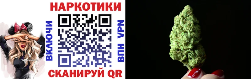 Где купить наркотики Балаково Cocaine A PVP ГАШ кракен маркетплейс МЕФ Канабис Псилоцибиновые грибы