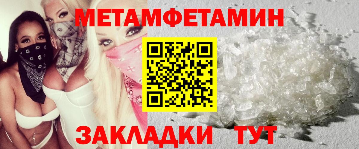 A-PVP Балаково