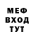 Метадон мёд blazer golts