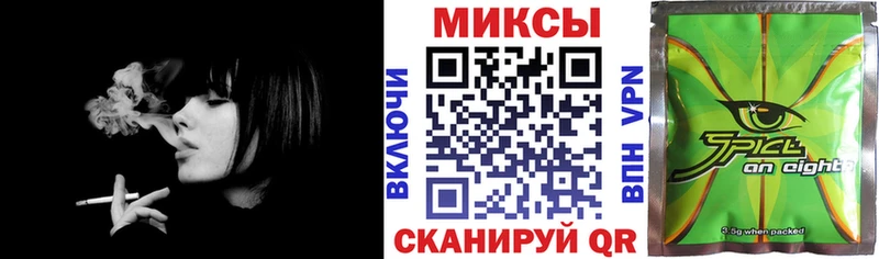 MEGA вход  Балаково  БУТИРАТ 99% 