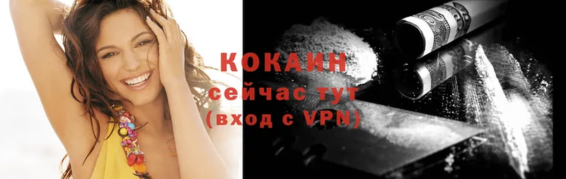 дарк нет формула  кракен как зайти  Балаково  COCAIN Колумбийский 