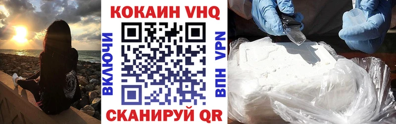 KRAKEN tor  Балаково  КОКАИН VHQ  закладка 