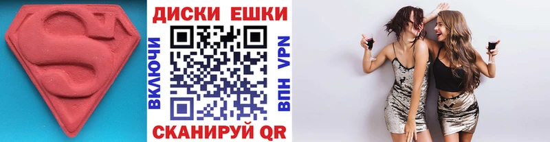 ЭКСТАЗИ бентли  Балаково 