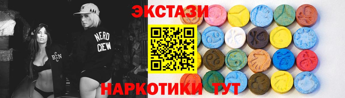 кракен   Ecstasy louis Vuitton  Балаково  Вход с VPN  Ecstasy DUBAI  сколько стоит 