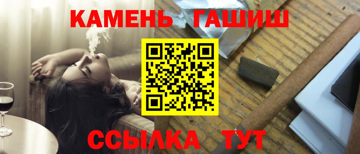 Балаково  Гашиш ice o lator  ГАШИШ Premium  Вход с VPN 