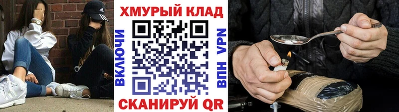 Героин Heroin  сколько стоит  Балаково 