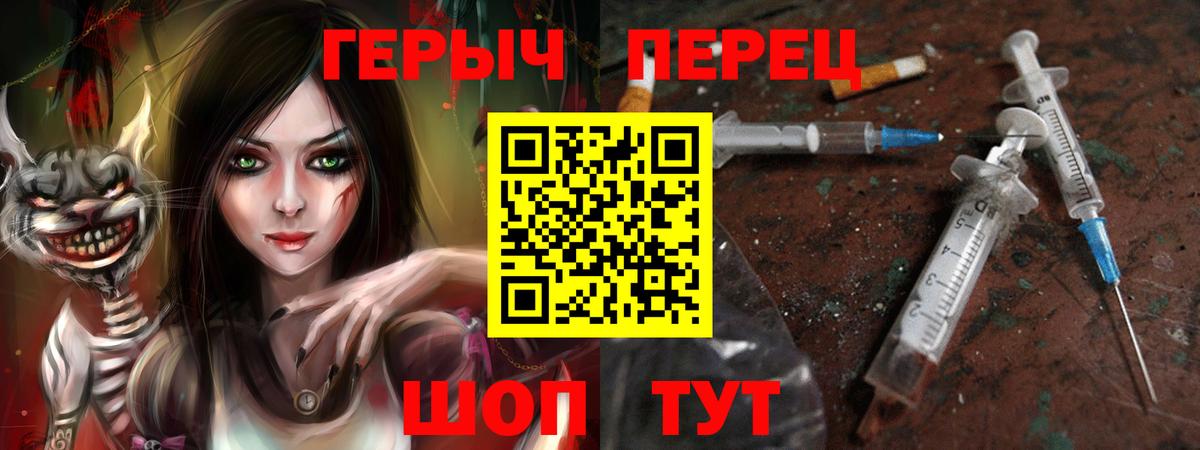 Балаково  Героин афганец  Героин  Вход с VPN 