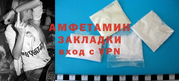сатива Магадан
