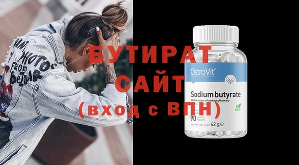PSILOCYBIN Магас