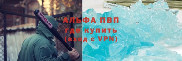марки nbome Лихославль