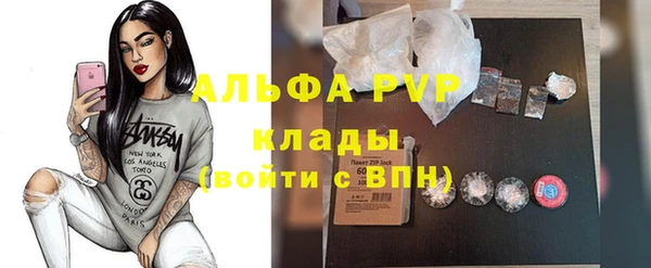 герыч Липки