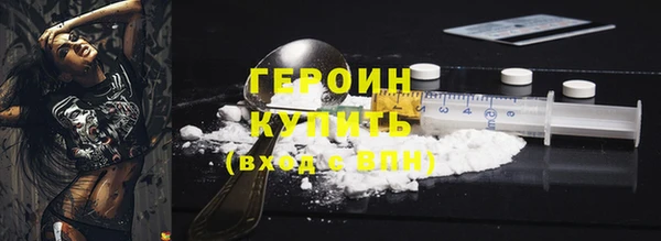 сатива Магадан