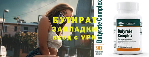 марки nbome Лихославль
