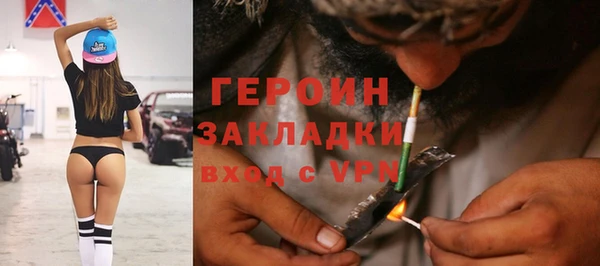 герыч Липки