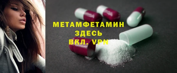 сатива Магадан