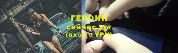 герыч Липки
