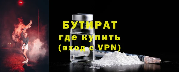 марки nbome Лихославль