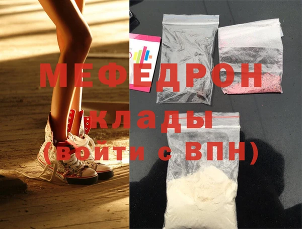 сатива Магадан