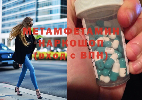 марки nbome Лихославль