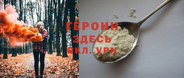 PSILOCYBIN Магас