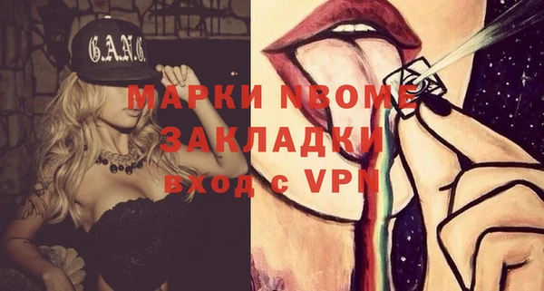 герыч Липки
