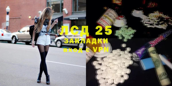 герыч Липки