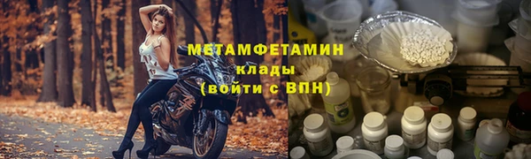 MDMA Верхнеуральск