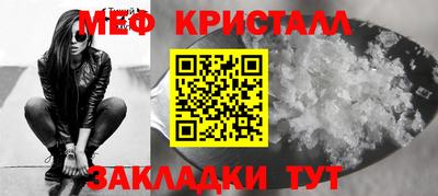 а пвп мука Апшеронск