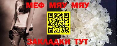 винт Аргун