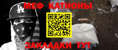 кокаин Абакан
