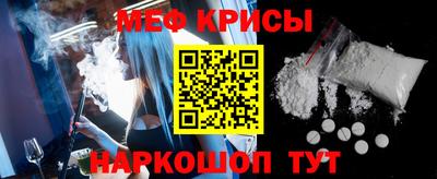 кокаин Балашиха