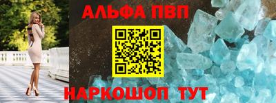 мефедрон мука Апрелевка