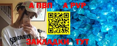 твердый Азнакаево