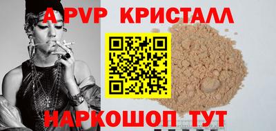 мефедрон мука Апрелевка