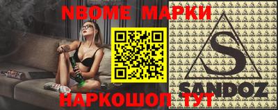 соль курить ск Абинск