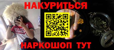 соль курить ск Абинск