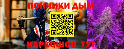 дистиллят марихуана Балахна