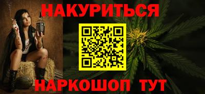 соль курить ск Абинск