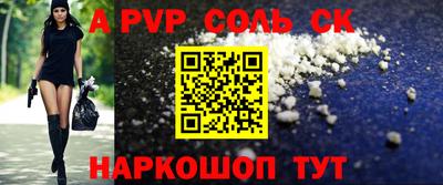мефедрон мука Апрелевка