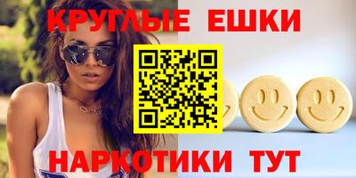 трава Балаково