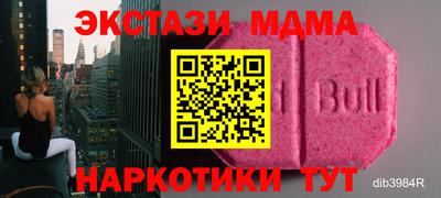 соль курить ск Абинск