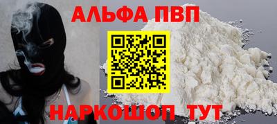 кокаин колумбия Абакан