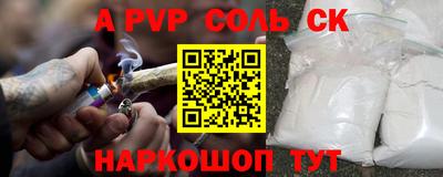 мефедрон мука Апрелевка