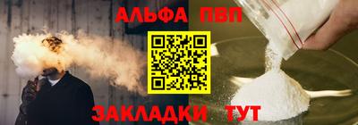 а пвп мука Апшеронск