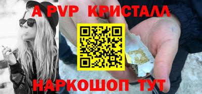 винт Аргун