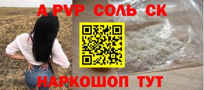 мефедрон мука Апрелевка