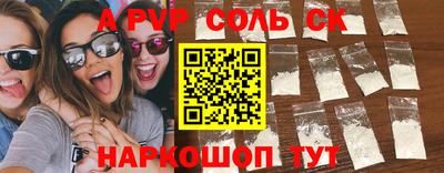 винт Аргун