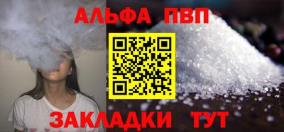 винт Аргун
