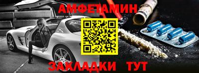 а пвп мука Апшеронск