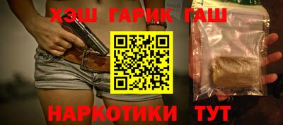 мефедрон мука Апрелевка
